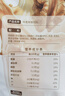 捷氏中老年核桃粉1200克（600克*2）代餐粉高钙营养早餐独立小袋 实拍图