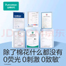 全棉时代婴儿棉柔巾100%纯棉干湿两用面巾洗脸巾成人可用100抽*18包 实拍图