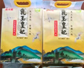 金龙鱼 东北大米 乳玉皇妃稻香贡米 10斤*2/箱 六步鲜技术 鲜米 实拍图