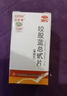 [天之海]维生素E软胶囊 5mg*100粒 1盒+[白云山]绞股蓝总甙片 20mg*80片 2盒  木抽筋头晕耳鸣胸闷气短 实拍图