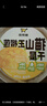 鲜京采【榴莲＞38%】猫山王榴莲千层蛋糕420g 6寸 零食糕点情人节礼物 实拍图
