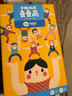 美乐童年儿童叠叠乐积木平衡玩具男女孩早教亲子互动叠叠高儿童节礼物 【初阶】大力士叠叠高 实拍图