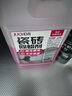 巨奇严选 瓷砖除蜡剂2.5L新房装修开荒保洁专用清洁剂增亮瓷砖清洁剂 实拍图