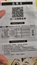 启征者适用 万能通用中国移动机顶盒遥控器全通用 CM201-2 魔百盒魔百和咪咕广东九联  移动机顶盒遥控器 中国移动机顶盒全通用款 京8仓出库发货 实拍图