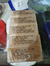 扇牌 洗衣皂 150g*5块 去污祛味草本清香透明皂肥皂 实拍图