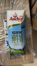 安佳（Anchor）3.6g蛋白质 全脂牛奶 250ml*24盒 新西兰原装进口 实拍图