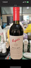 奔富（Penfolds）BIN407赤霞珠红葡萄酒 750ml *2 双支礼袋装 澳洲红酒 实拍图