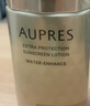 欧珀莱（AUPRES）烈日抗光瓶轻透防晒60ml 防水耐汗  实拍图