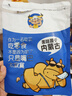 骄子牧场内蒙古牛板筋大块手撕牛肉类零食香辣休闲即食特产小吃散装称重 原味*2包【独立大片】共500g 实拍图