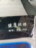灵蛇（LINGSHE)鼠标垫 320*270*2mm家用办公游戏电脑桌垫  精密包边防滑  可水洗  P03蓝色 实拍图