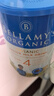 贝拉米（Bellamy's）经典版 4段 儿童奶粉900g*3罐 3岁+ 有机奶源 原生HMO 实拍图