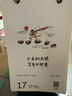 ZIPPO之宝配件耗材 蛇年基础口粮 打火机油 小油*1+火石*1 实拍图