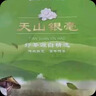 牛街正興徳（Niujie Zhengxingde）新茶中华老字号茉莉花茶茶叶浓香型天山银毫散装500g 实拍图