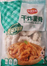 安井干炸里脊 800g 调理鸡肉冷冻速食半成品 油炸空气炸锅速冻食材 实拍图