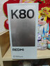 小米REDMI 红米K80 国家补贴 5G手机 第三代骁龙8 IP68防尘防水 6550mAh大电池 小米澎湃OS 汐月蓝 12GB+256GB 实拍图
