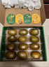 佳沛（zespri）新西兰 阳光金奇异果12粒礼盒特大果单果约122-146g 猕猴桃 水果 实拍图
