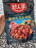 好人家蒜蓉小龙虾调料200g 蒜香花甲扇贝虾蟹专用酱料可炒2斤虾 实拍图