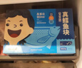 我爱渔冷冻深海真鳕鱼宝宝装180g 独立真空5-6块去皮去刺婴幼儿辅助食谱 实拍图