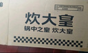 炊大皇 炒锅铁锅 健康无涂层蜂窝纹32cm 家用炒菜锅玄铁XT32CGH 实拍图