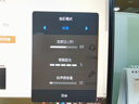 明基（BenQ）BL2490T 23.8英寸IPS  升降旋转商务办公 100Hz高刷 专业色域硬件滤蓝光降频闪智慧爱眼电脑显示屏 实拍图