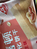 嘉顿（Garden）威化饼干花生味400G 家庭分享装 聚会零食休闲食品 实拍图