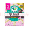 乐而雅（laurier）花王乐而雅零触感卫生巾特薄量多护翼日用姨妈巾25cm8片*8包 实拍图