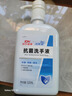 洁芙柔（JIFRO）抗菌洗手液 医院家用消毒杀菌无香按压瓶儿童水洗泡沫液滋润护手 抗菌洗手液520mL*1瓶 晒单实拍图