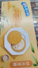 奥利奥（Oreo）夹心饼干 状元芝香味194g春季限定寻味八方早餐休闲零食内含4小包 实拍图