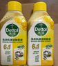 滴露（Dettol）洗衣机清洗剂250mL柠檬洗衣机深度清洁剂滚筒洗衣机清洁剂除垢 实拍图