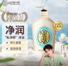 可悠然 【丁禹兮同款】沐浴露大黄瓶香味持久美肌香氛清爽沐浴液1000ml 实拍图