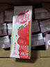 蒙牛（MENGNIU）真果粒酸甜草莓味真实果粒250g×12盒 新老包装随机发 实拍图