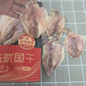 北海印象烧烤鱿鱼干淡干不咸KTV酒吧专用手撕干鱿鱼家用芥末尤鱼干货250g A5鱿鱼干 250g*1袋 约30条 实拍图