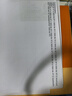 兄弟（brother）DCP-L1638W黑白激光无线有线网络打印机小型学生家用办公一体机复印扫描1618W升级款 实拍图