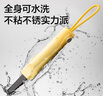 得力（deli）纽赛美工刀快递开箱刀 可磁吸安全创意便携锯齿刀可锯可割 NS066黄色 实拍图