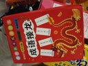 成语接龙38张桌游戏卡片魔法汉字小学生益智亲子棋牌互动游戏 随机1盒装 实拍图