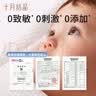 十月结晶四叶草婴儿湿巾纸手口专用便携加厚大包装新生儿湿纸巾 【尊享珍珠纹】 25抽 10包 实拍图