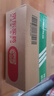 【原研进口】拜瑞妥 利伐沙班片 10mg*5片/盒 10盒装 实拍图