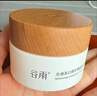 谷雨第三代美白奶罐面霜50g 淡斑淡化痘印修护夏季补水护肤品 实拍图