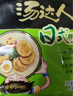 统一 汤达人 韩式辣牛肉汤面 125克*5包 五合一 煮食风味更佳 实拍图