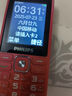 飞利浦（PHILIPS）老年人手机4G全网通超长待机大屏大声音大字体老年机学生儿童老人专用按键功能机备用 E536A绚丽红 实拍图