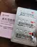 仁和 奥利司他胶囊120mg*15粒*9盒 减脂减重减肥药塑身排油瘦身治疗肥胖正品国药准字 实拍图