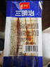 俏美味早餐三明治面包片营养早餐代餐夹心吐司饱腹即食夜宵零食整箱 鸡肉火腿三明治850g(共10盒) 实拍图