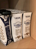 蒙牛特仑苏纯牛奶250ml*16盒 3.6g乳蛋白 送礼盒装 整箱牛奶 实拍图
