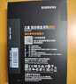 三星（SAMSUNG）1TB SSD固态硬盘 SATA3.0接口 独立缓存 AI电脑配件 读速560MB/S 870 EVO 实拍图