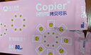 亚太森博拷贝可乐A4打印纸 80g 500张*5包 双面打印不透印 字迹清晰 复印纸 整箱2500张【专业造纸厂牌】 实拍图