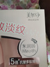 美加净焕活紧致至臻礼盒补水保湿护肤三件套装夏季生日礼物送女友老婆 实拍图