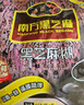 南方黑芝麻糊 精装315g*7袋  营养早餐必备 实拍图
