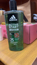 阿迪达斯 （adidas）男士沐浴露洗发水洗面奶三效合一 源动600ml 促进新陈代谢 实拍图
