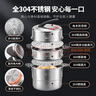 美厨（maxcook）蒸锅 304不锈钢30CM三层蒸锅 旋风复底汤锅燃气电磁炉通用 新上市 实拍图