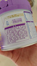 雀巢（Nestle）新品 超启能恩部分水解配方奶粉3段（12-36月）230g 实拍图
